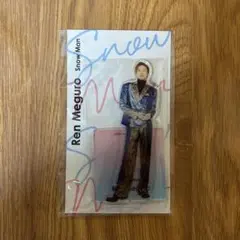 目黒蓮 アクリルスタンド Snow Man アクスタFest