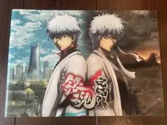 銀魂 映画パンフレット、クリアファイルセットのサムネイル