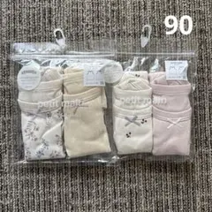 【新品未開封】petitmain タンクトップ 肌着 90