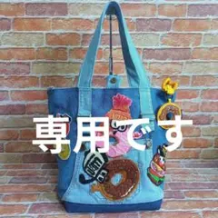 ミィ様専用　デニムリメイク　バッグ