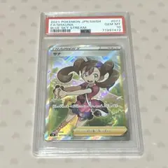 2026年最新】sr psa10 サナの人気アイテム - メルカリ