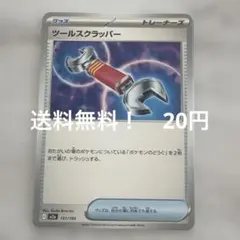 Item thumbnail for item d6b1b5dd-ddbc-4c9a-93ba-d92ccd9e06ac