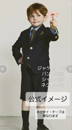 クリーニング済/1度のみ green label relaxing スーツセット