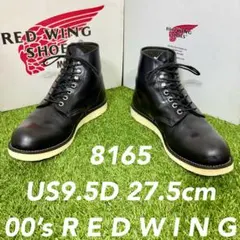 希少・新品未使用】レッドウィング 8859 ネイビーポーテージ 6.5E 箱付 