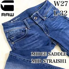 G-STAR RAW ✨良品✨ MIDGE SADDLE スキニー デニムのサムネイル