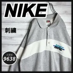 【入手困難!!】ナイキ ✈︎刺繍 ゆるだぼ 銀タグ 裏起毛 襟付き トレーナー