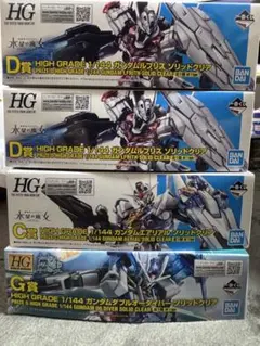 一番くじ ガンプラ 4個セット