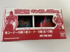 2026年最新】キン消し 2世の人気アイテム - メルカリ