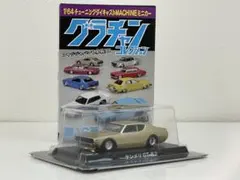 グラチャンコレクション 第16弾 LBワークス ジャパン 4Dr② - メルカリ