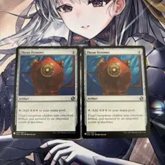 MTGカード スランの発電機/Thran Dynamo 4枚セット - メルカリ