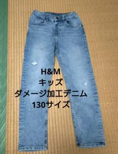 H&M スリムフィットデニム 130
