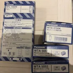 SSM様 リクエスト 2点 まとめ商品