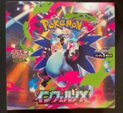 Pokemon Card Inferno X Booster Box
