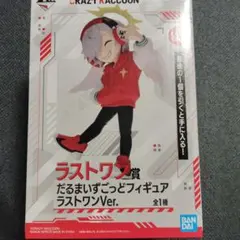 2025年最新】だるまいずごっと フィギュアの人気アイテム - メルカリ