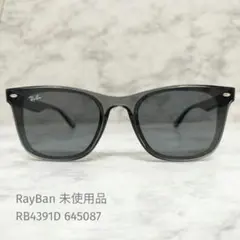 夏SALE☀️ 新品未使用⭐️RayBan ⭐️RB4391D クリアグレー RB4391D Sunglasses in Transparent Grey and Dark Grey