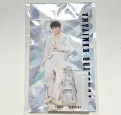 WEST. 神山智洋 アクスタ