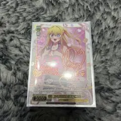ヴァイスシュヴァルツ ラブライブ! おねぼうさん 黒澤 ルビィ SP