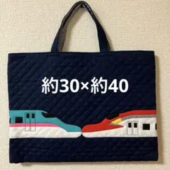 ハンドメイド　新幹線はやぶさこまちレッスンバッグ　絵本バッグ