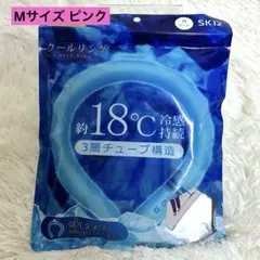 【新品】クールリング Mサイズ ❤️ピンク ネッククーラーのサムネイル