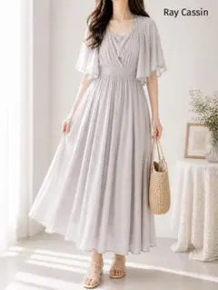 【レイカズン】背中開き ロングワンピース グレージュ 上品 揺れ感 美シルエット