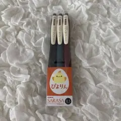 【本日限定】サラサクリップ0.5 ぴよりんボールペン