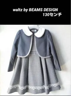 2026年最新】waltz by beams design 女の子の人気アイテム - メルカリ
