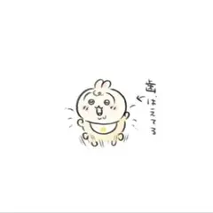 たや様限定 AUX PARADISフルール香水のサムネイル