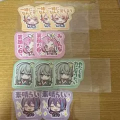 プロセカ　特典　ステッカー　ワンダショ