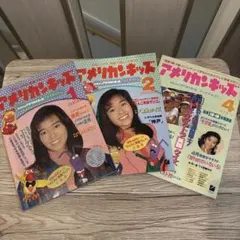 Item thumbnail for item 36360e44-85c9-4f9d-ae38-575e3903e54c