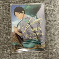 ハイキュー!! バボカ!! BREAK 孤爪 研磨 秘 サイン 箔押し - メルカリ