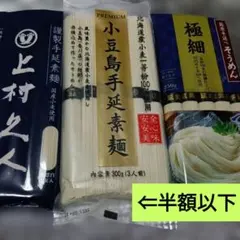 上村久人上村製麺 謹製手延素麺 250g(50g×5束) 乾麺無漂白そうめん4袋