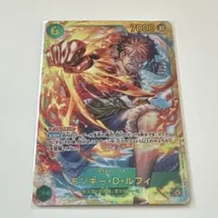 モンキー・D・ルフィ op13-118 ワンピースカード