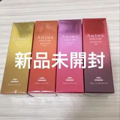 新品未開封　ミルボン　オージュア　トリートメント　セラム　ミルク　まとめ売り