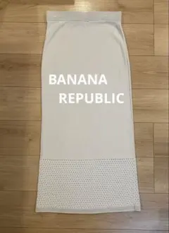 バナナリパブリック　BANANA REPUBLIC タイトスカート　ニット