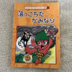 Item thumbnail for item 372bc0b7-a058-40ee-b48a-d411733fd33d