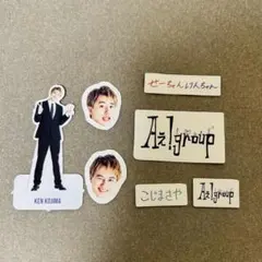 Aぇ! group＊カレンダー特典