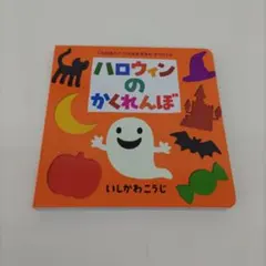 Himawariri様 リクエスト 2点 まとめ商品