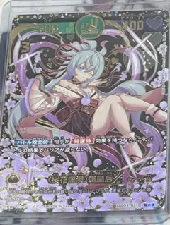 2026年最新】開運コロシアム 運皇后の人気アイテム - メルカリ