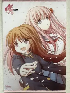 ターニャ ヴィーシャ B1タペストリー 幼女戦記 ゲーマーズ全巻購入特典 