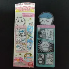 ちいかわ ブックマークコレクション ハチワレ ③