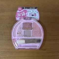 キャンメイク　06　プランぷくコーデアイズ　さくらんぼプランぷく