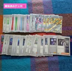 ポケモンカード ポケカ サーフゴーデッキ まとめ売り