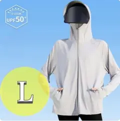 UVカットパーカー　L グレー　 冷感接触　メッシュ　紫外線カットつば付きフード