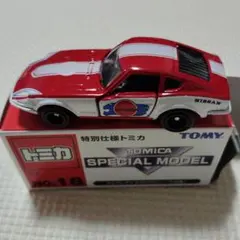 2026年最新】フェアレディ240zg トミカの人気アイテム - メルカリ