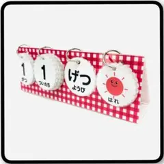 Item thumbnail for item efecef10-3871-43b5-b874-8901212aa427