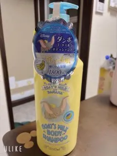 新品】Disney アリス ゴートミルク ボディソープ 1800ml アップル