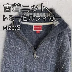 古着ニット トミーヒルフィガー ハーフジップニット Sサイズ