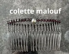 colette malouf コレットマルーフ　ワイヤーコーム　ラージのサムネイル