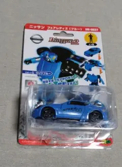 DiaRobo ニッサン フェアレディZ ロイドブルー 変形ミニカーのサムネイル