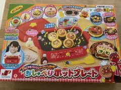 アンパンマン　おしゃべりホットプレート